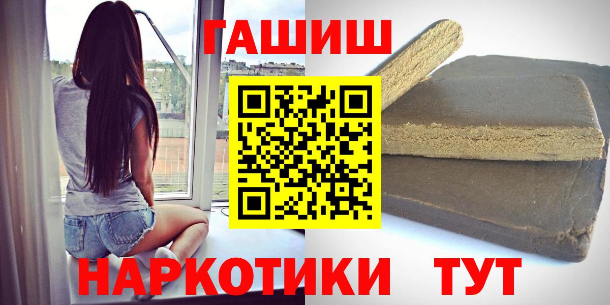 Гашиш индика сатива Железногорск