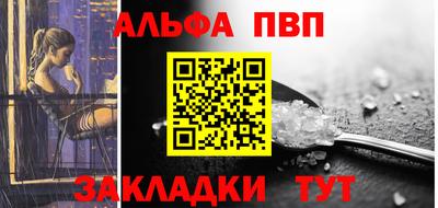 прущие грибы Донецк