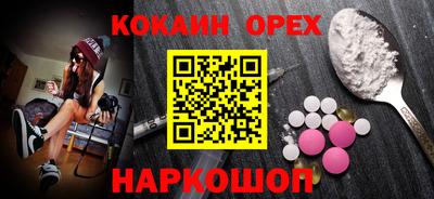 прущие грибы Донецк