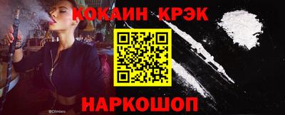 сатива Донской