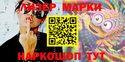 прущие грибы Донецк
