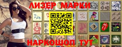 прущие грибы Донецк