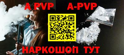 прущие грибы Донецк