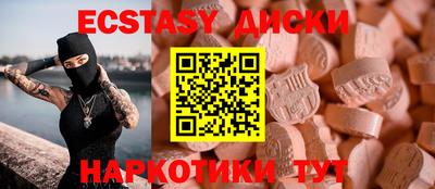 прущие грибы Донецк