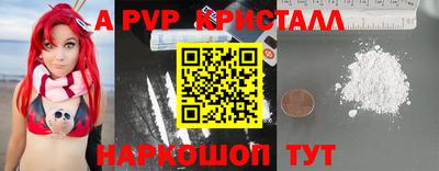 прущие грибы Донецк