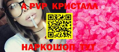 Альфа ПВП Дубна
