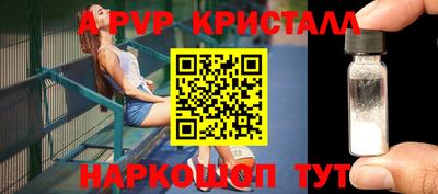 Альфа ПВП Дубна