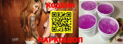 прущие грибы Донецк