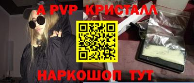 Альфа ПВП Дубна