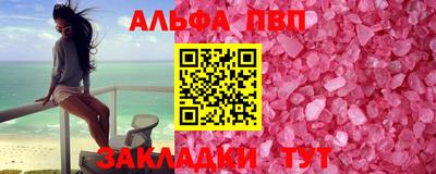 сатива Донской
