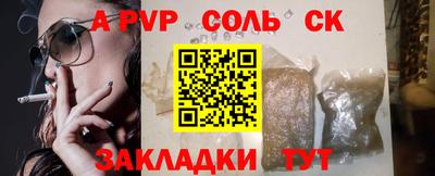 прущие грибы Донецк