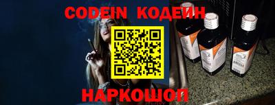 сатива Донской