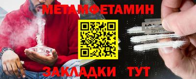 прущие грибы Донецк