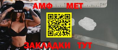 сатива Донской