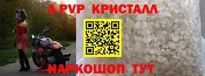 сатива Донской