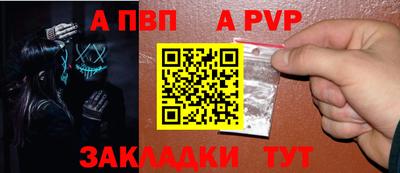Альфа ПВП Дубна