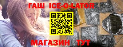 прущие грибы Донецк