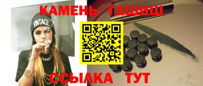 прущие грибы Донецк