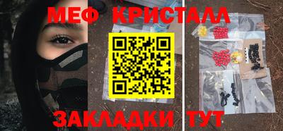 прущие грибы Донецк
