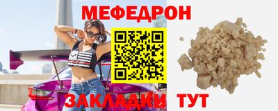 сатива Донской
