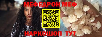 прущие грибы Донецк