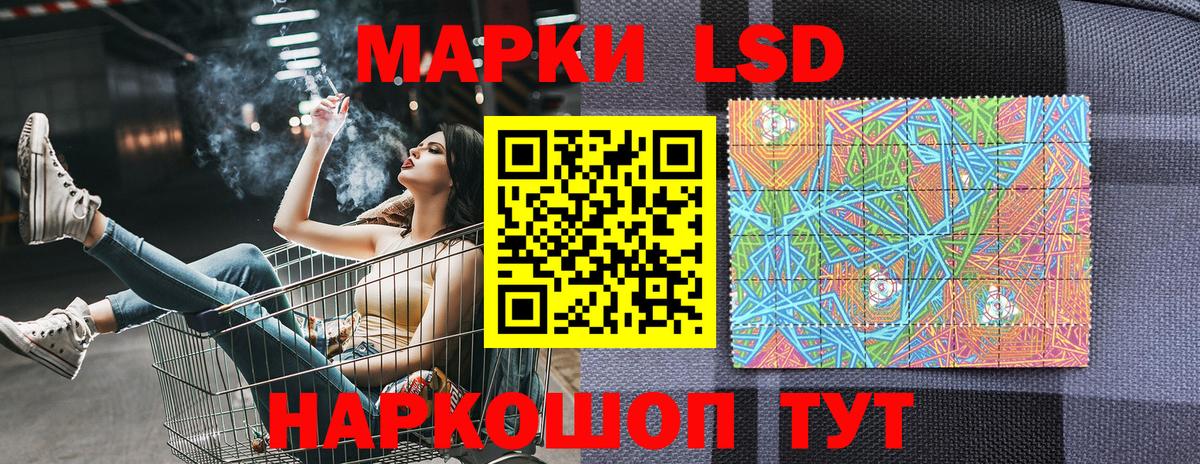 А ПВП СК кристаллы  Меф МЯУ МЯУ  МАРИХУАНА  Вход с VPN  ГАШИШ  Железногорск  Меф МЯУ МЯУ   ГАШ 