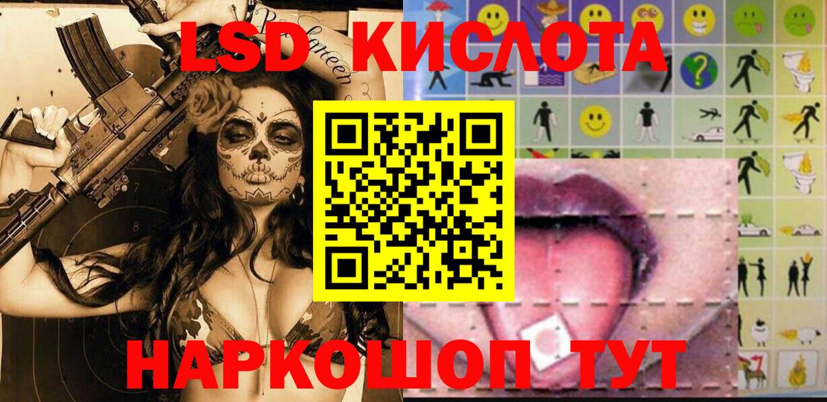 Железногорск  Наркотические марки 1500мкг  Наркотические марки 1500мкг  Марки N-bome  Вход с VPN 