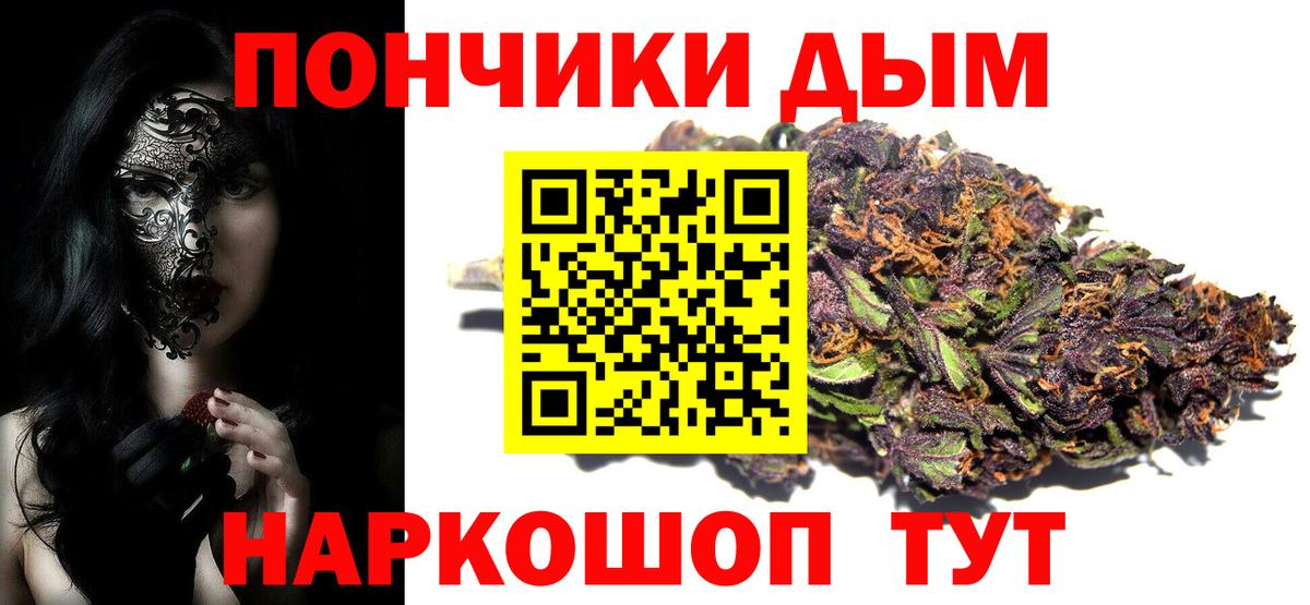 МАРИХУАНА конопля  Каннабис VHQ  Бошки Шишки индика  Бошки марихуана LSD WEED  Железногорск  Вход с VPN 